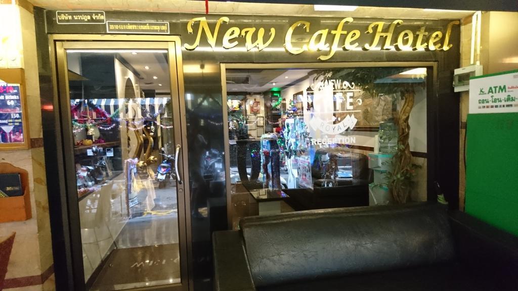 芭達亞 Le Cafe Royale酒店 外观 照片
