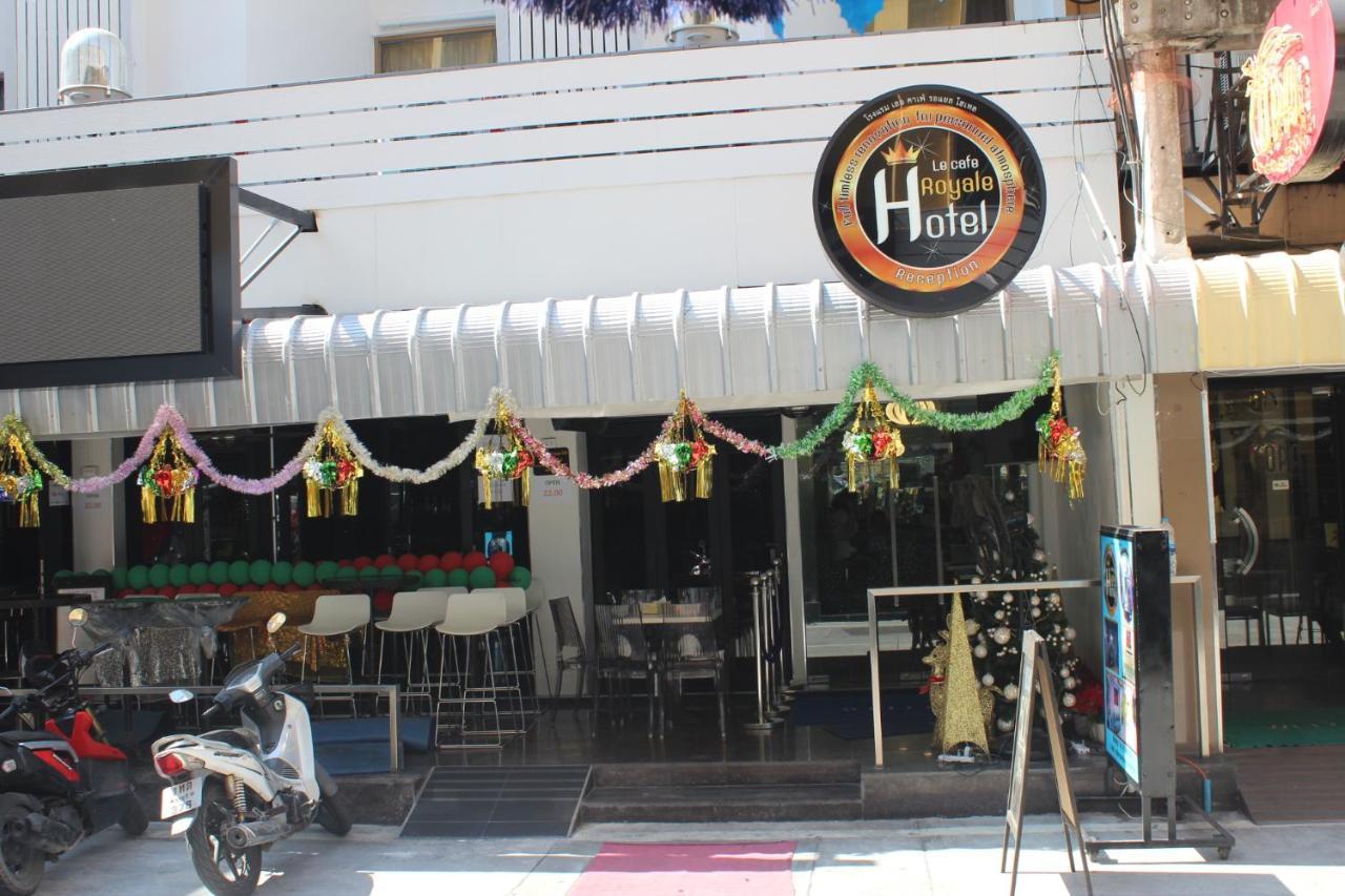 芭達亞 Le Cafe Royale酒店 外观 照片